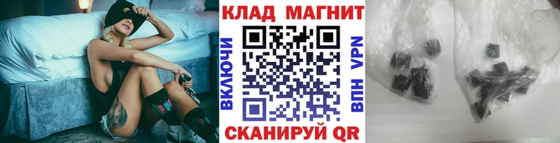 Как найти наркотики Черемхово Псилоцибиновые грибы  ГАШИШ  Марихуана  Амфетамин  Кокаин  Alpha-PVP 