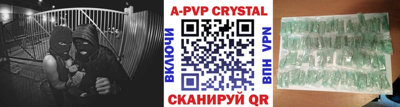 Альфа ПВП VHQ  kraken как зайти  Черемхово 