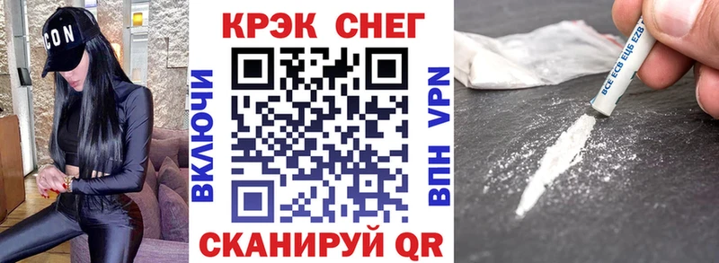 это как зайти  Черемхово  Cocaine 97%  omg как войти 