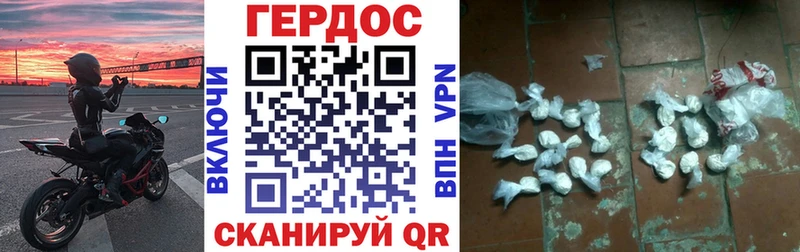 сколько стоит  Черемхово  Героин Афган 