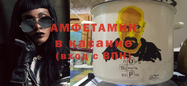 альфа пвп VHQ Белокуриха