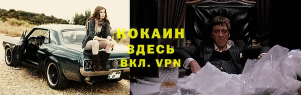 кокаин премиум Баксан