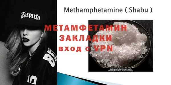 кокаин премиум Баксан