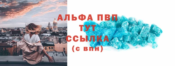 кокаин премиум Баксан