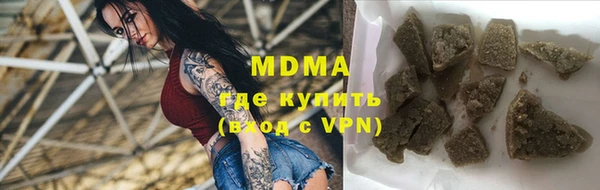 MDMA Протвино
