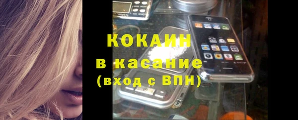 кокаин премиум Баксан