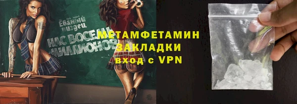меф VHQ Балабаново