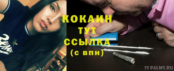 кокаин премиум Баксан