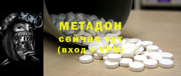 альфа пвп VHQ Белокуриха