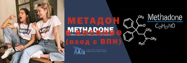 меф VHQ Балабаново