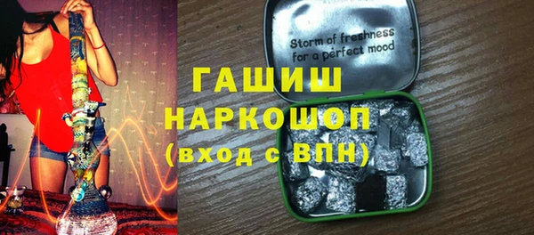 альфа пвп VHQ Белокуриха