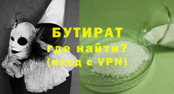 а пвп мука Балахна