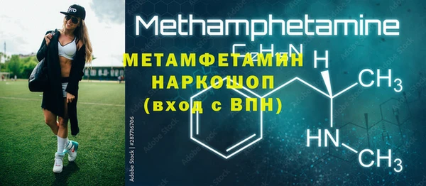 меф VHQ Балабаново