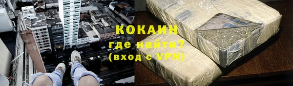 кокаин премиум Баксан