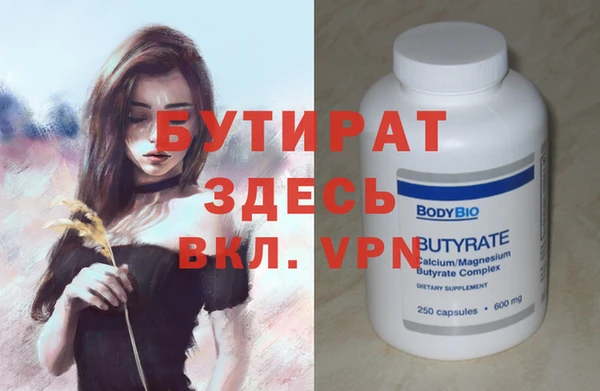 MDMA Протвино