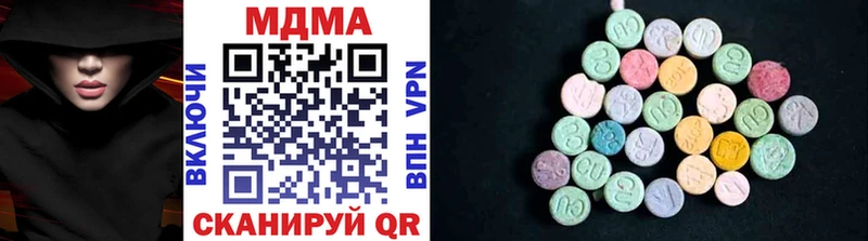 MDMA кристаллы Черемхово