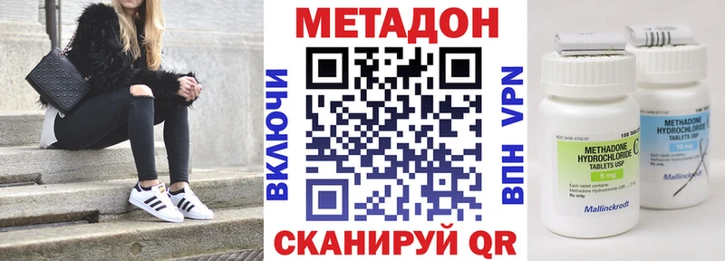 купить наркоту  Черемхово  Метадон белоснежный 