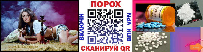 МЕТАМФЕТАМИН мет  omg как зайти  Черемхово  даркнет сайт 