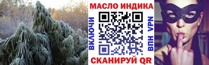 ТГК жижа  KRAKEN вход  Черемхово 
