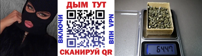 наркота  Черемхово  Каннабис конопля 